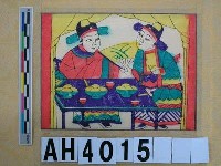 藏品(狀元聚會)的圖片